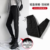 束脚休闲东北特厚保暖裤 羽绒裤 高腰大码 加绒加厚棉裤 女外穿冬季