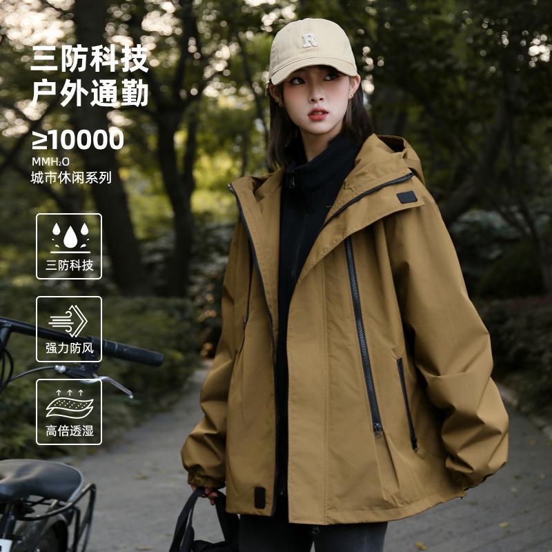 防风防水冲锋衣女秋冬季三合一可拆卸内胆户外徒步登山服夹克外套