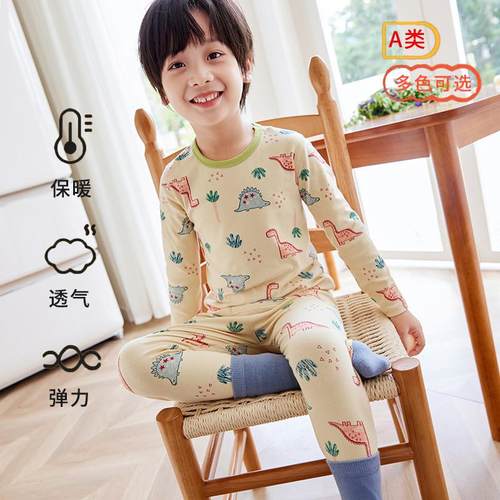 男童秋衣秋裤儿童内衣套装纯棉中大童A类宝宝棉毛衫秋冬款家居服