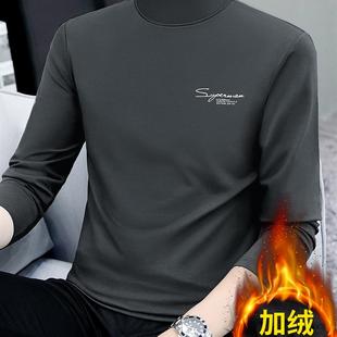 纯棉高领t恤男打底秋衣保暖一体绒内衣超厚冬天防寒男款时尚上衣