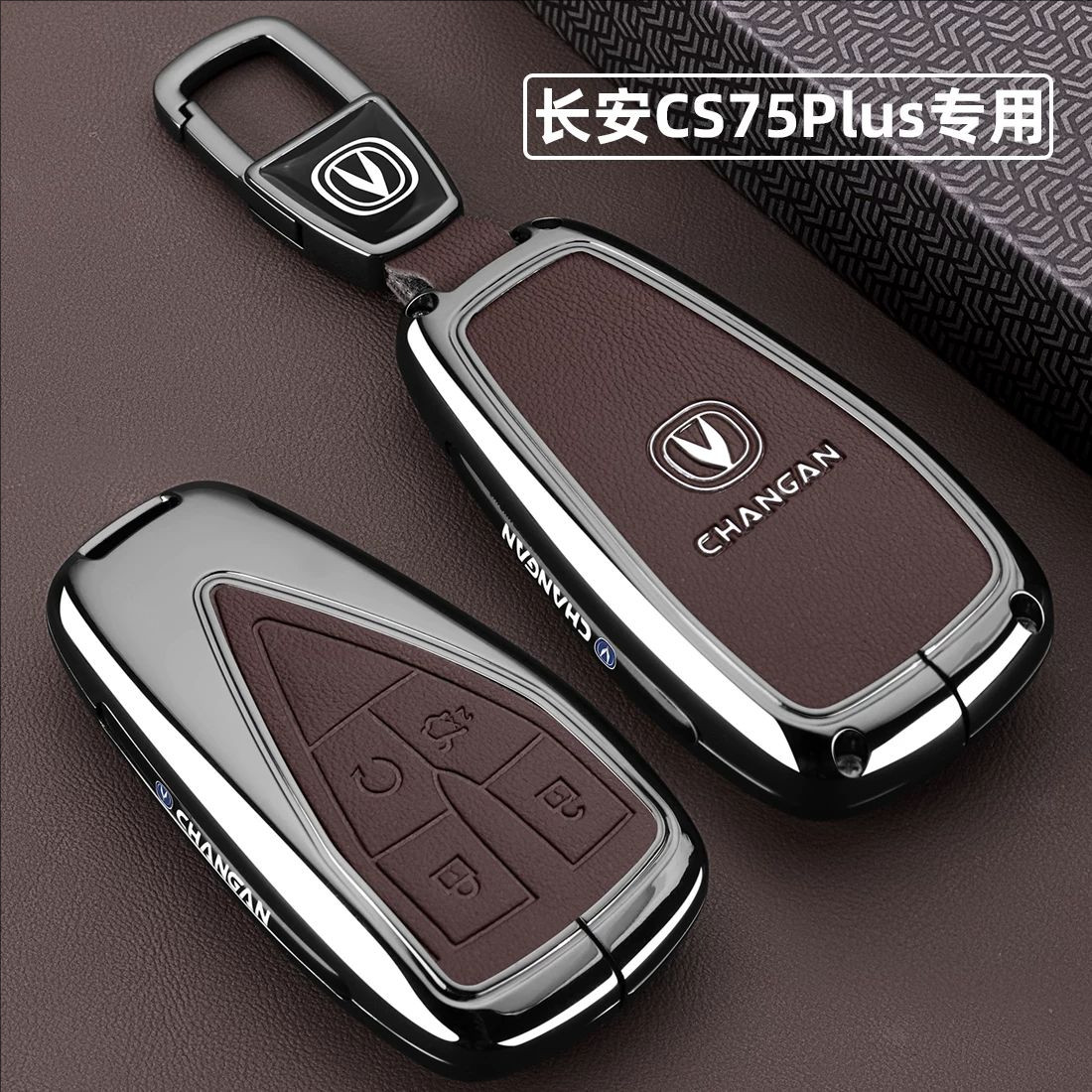 新款长安cs75plus钥匙套unit逸动univ皮unik壳cs55plus车钥匙包扣