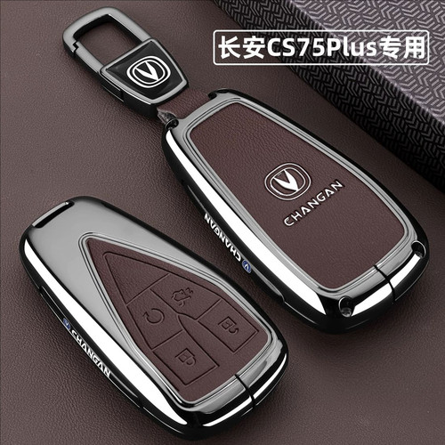 新款长安cs75plus钥匙套unit逸动univ皮unik壳cs55plus车钥匙包扣