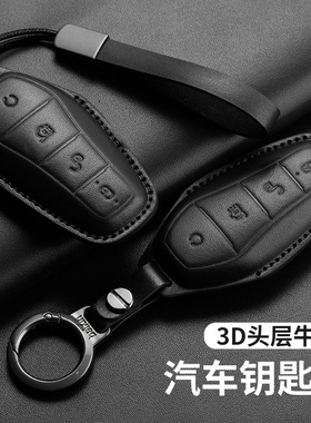 适用比亚迪汉钥匙套海豚秦plusdmi宋元pro唐海鸥驱逐舰05海豹06扣