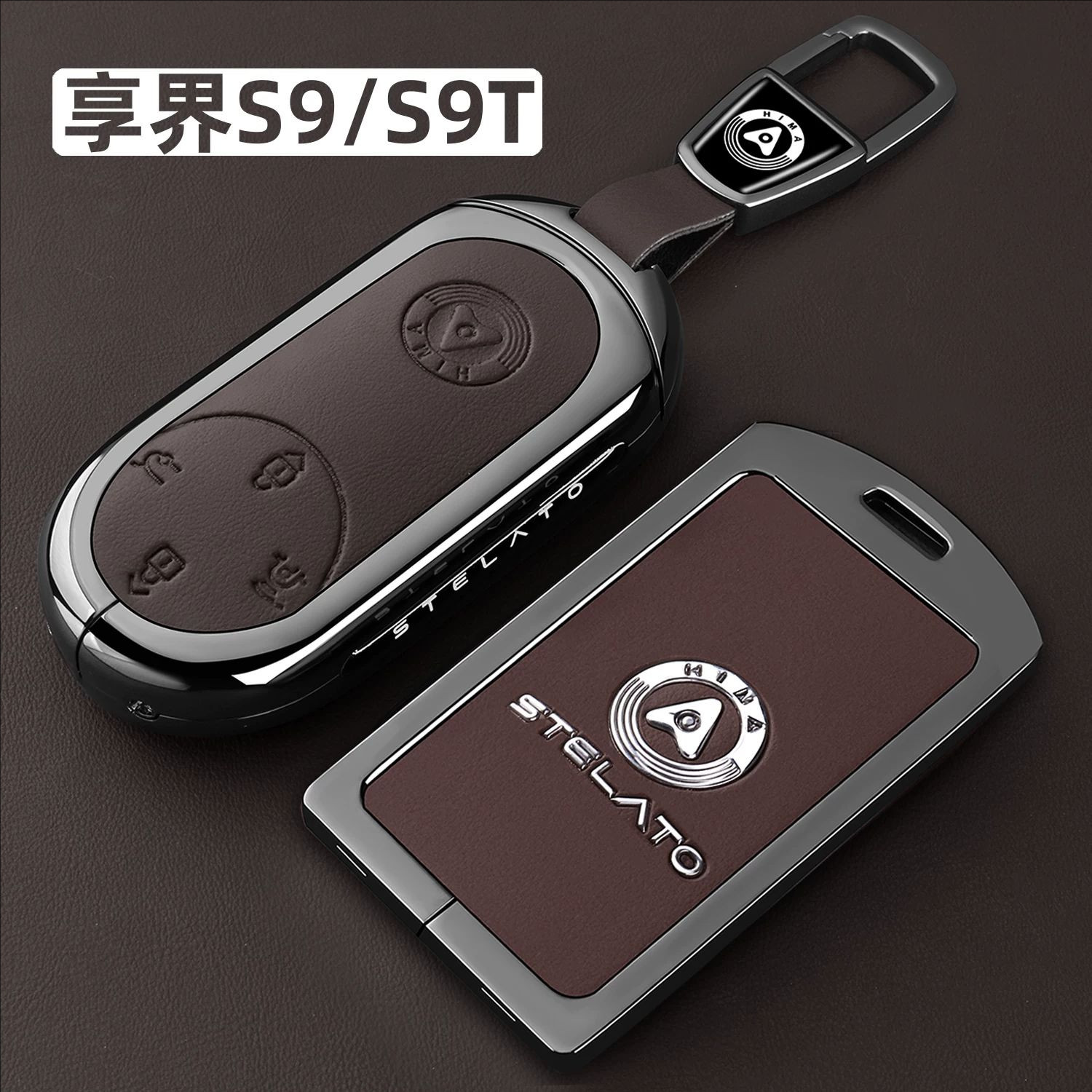 2025款享界s9钥匙套华为s9T卡片增程版高档纯电版包汽车保护壳扣