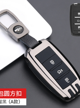 适用长安CS75钥匙套CS55壳CS35锐程CC睿骋悦翔V7逸动汽车包扣男女