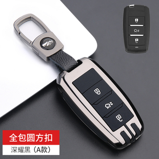 适用长安CS75钥匙套CS55壳CS35锐程CC睿骋悦翔V7逸动汽车包扣男女