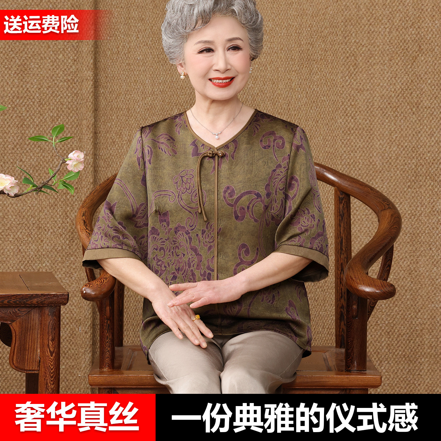奶奶夏装真丝短袖T恤V领香云纱上衣2026年新款妈妈半袖桑蚕丝小衫