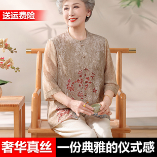 女装 奶奶夏装 真丝香云纱衬衫 中老年人时尚 上衣服洋气高贵妈妈小衫