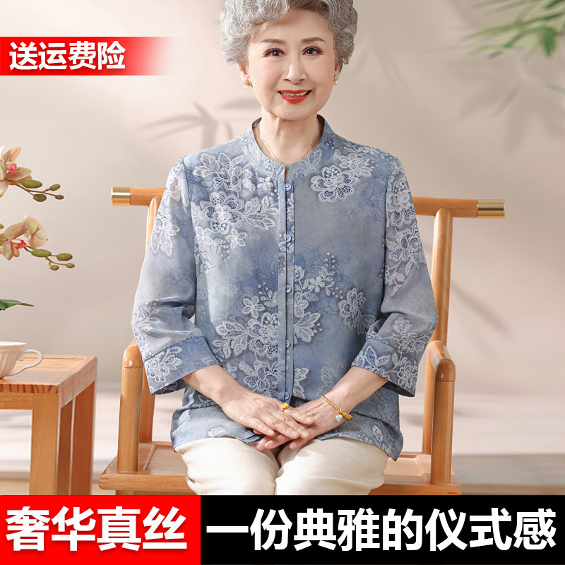 奶奶夏装真丝香云纱衬衫印花中老年人时尚女装上衣服洋气妈妈小衫