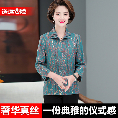 中老年真丝印花大码宽松衬衫