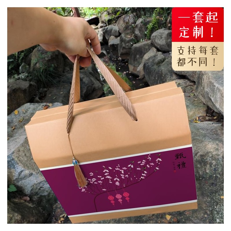 kj544桃子包装盒橙子苹果礼品盒油桃脆桃通用水果礼盒空盒纸箱