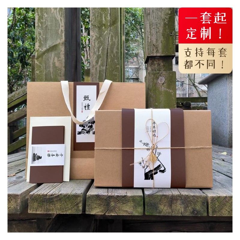 nq3 新年包装盒礼盒饼干坚果年货特产糕点蛇年春节送中式礼品盒空