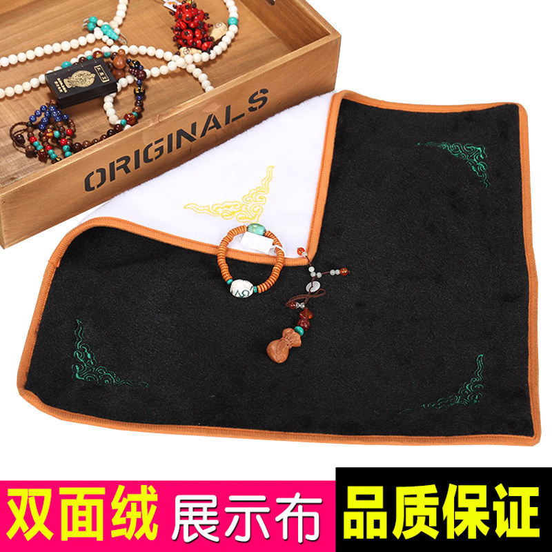 珠宝柜台垫底布绒布垫展示布翡翠文玩玉石手机看货布饰品道具首饰