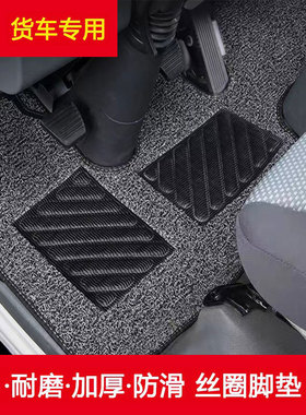 东风锦程V5 V6畅行D1拓行D3V d17 D3L华神T5大货车专用丝圈脚垫