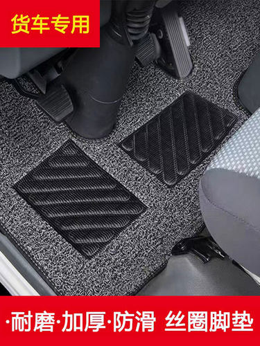 东风锦程V5V6畅丝圈垫