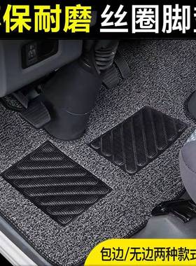 庆铃五十铃100P600P700PKV100KV600江西翼放EC5EC7单双排丝圈脚垫