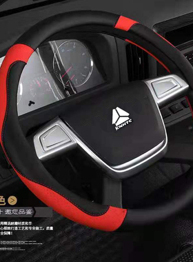 江淮帅铃Q6Q3Q7H330康铃h3h5J3J5J6骏铃E3V3V5V6货车方向盘套把套