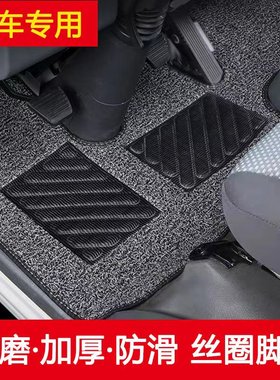 福田时代 H2领航5 6 M5 M6 S1 ES5 ES7货车4.2米轻卡全包丝圈脚垫