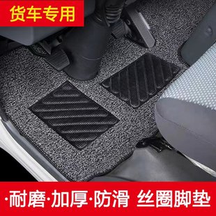 ES7货车4.2米轻卡全包丝圈脚垫 福田时代 ES5 H2领航5