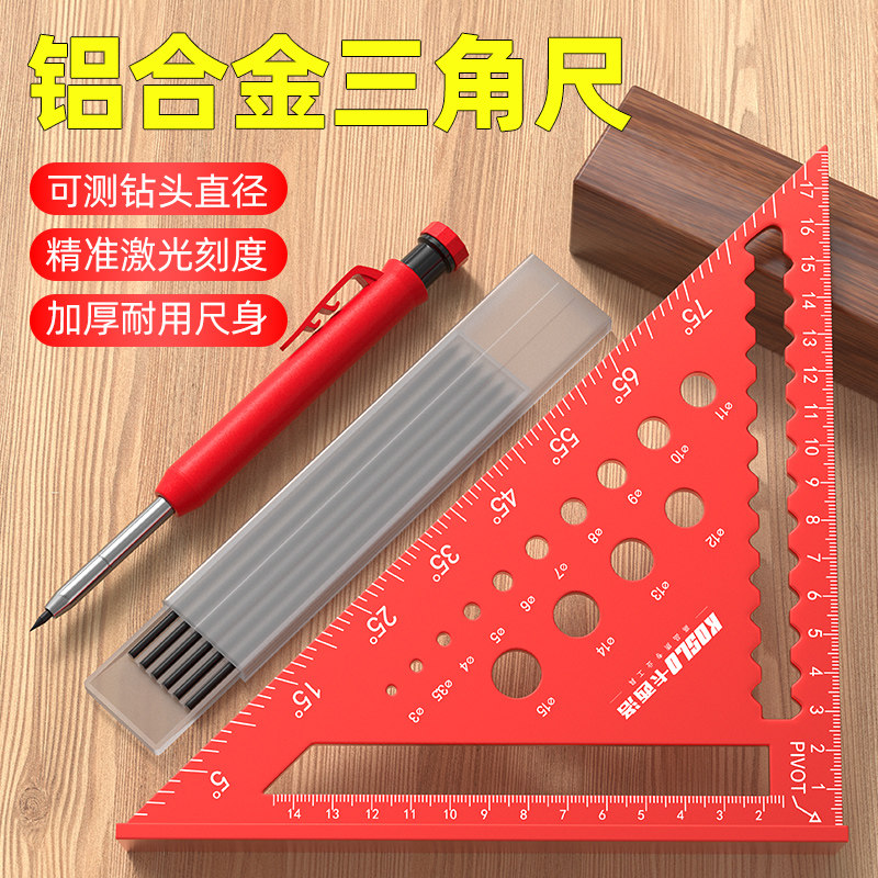 多功能三角尺工业级铝合金大号量规加厚高精度定位90度木工直角尺