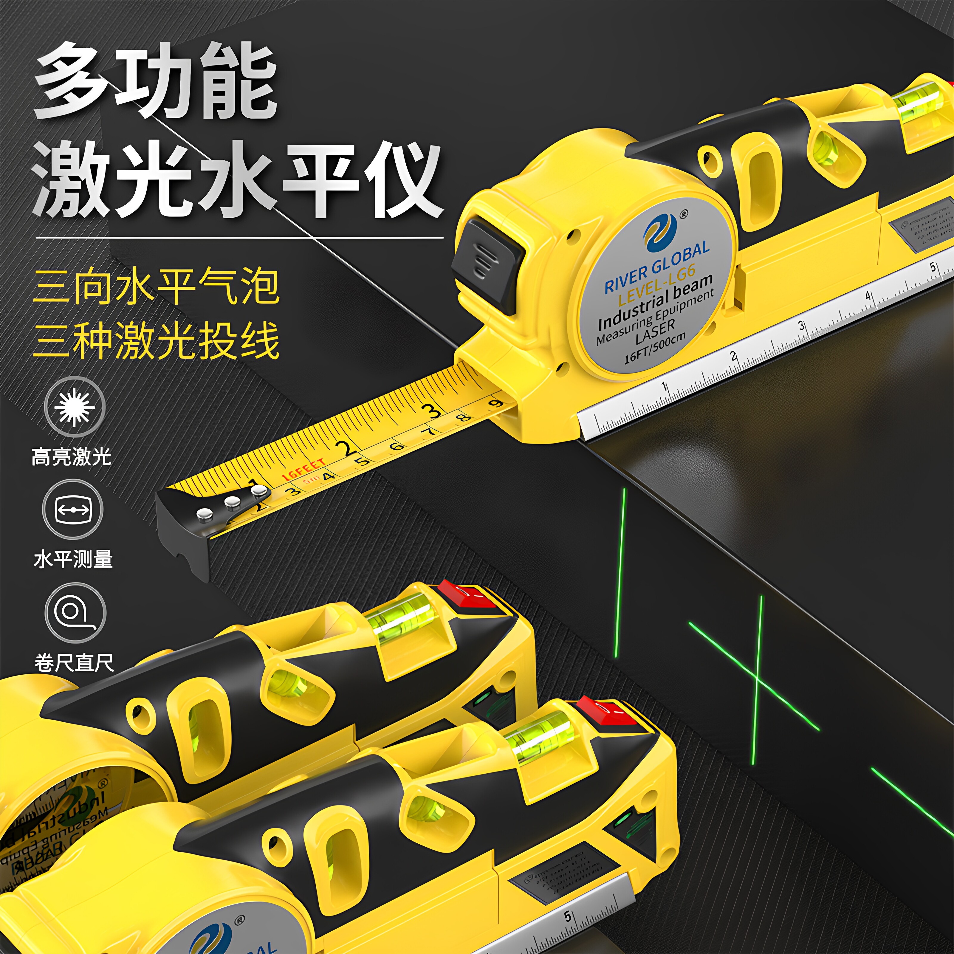 激光水平尺迷你高精度铝合金多功能测量仪红外线小型便携式水平仪