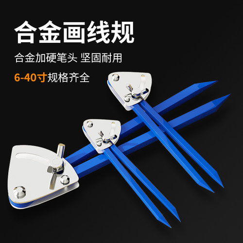 合金合金圆规卡西洛专业工业级