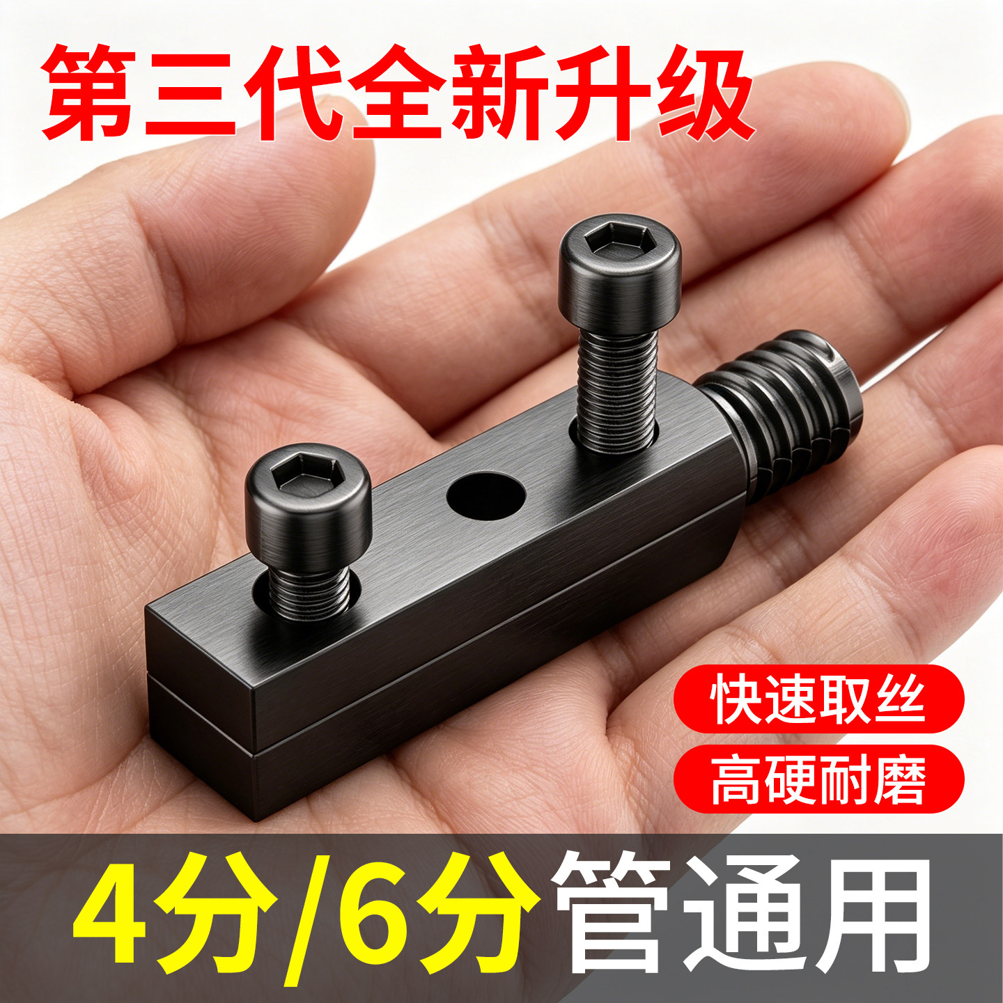 水龙头角阀断丝取出器