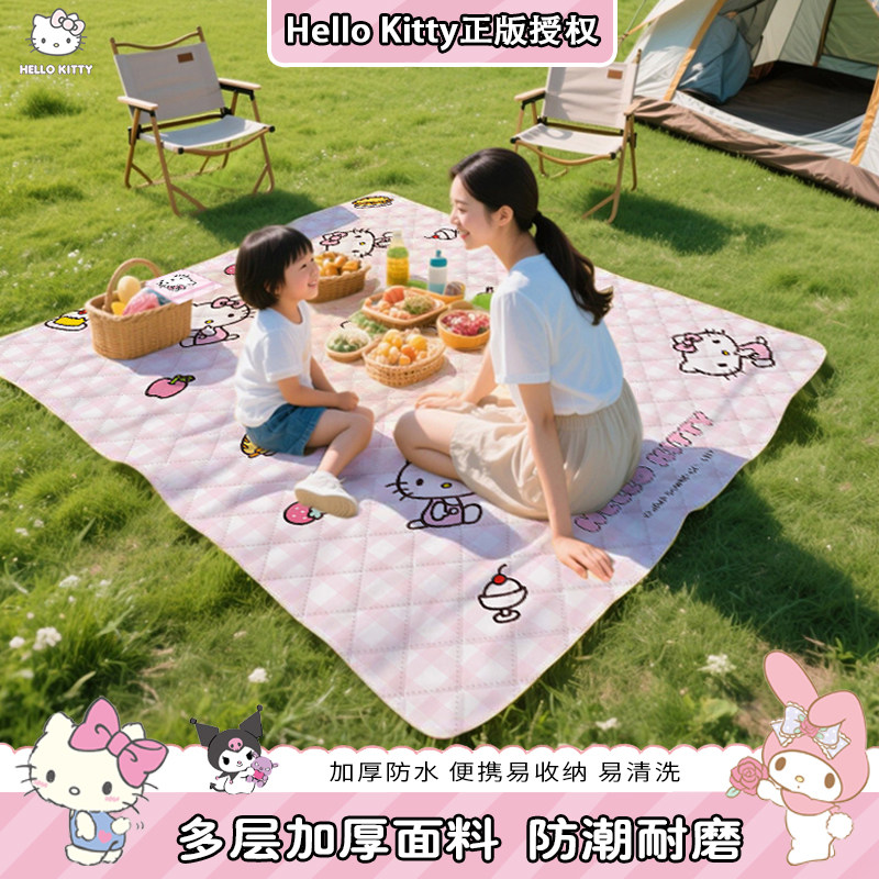 Kitty野餐垫防潮垫加厚便携户外露营野炊防水垫沙滩草坪帐篷地垫