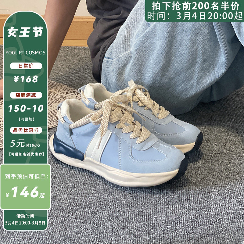 酸奶宇宙老爹鞋女春秋2021秋季新款ins潮百搭厚底休闲真皮运动鞋