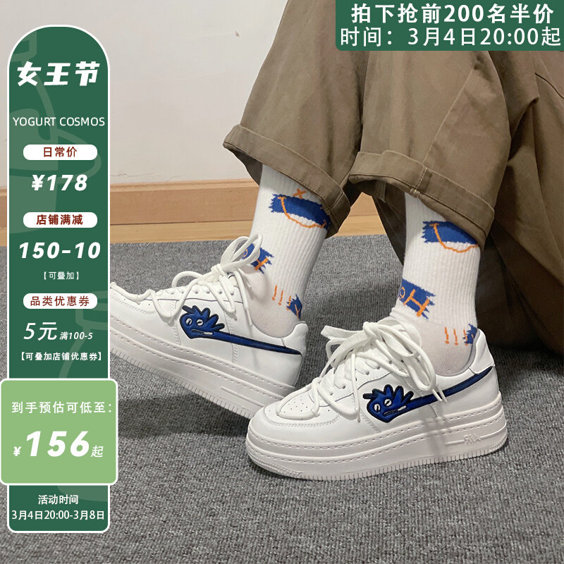 酸奶宇宙透气板鞋女春秋真皮厚底空军一号小众休闲高级感小白鞋