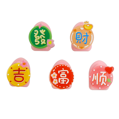 车载前排装饰大全寓意小挂钩