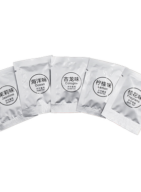 替换汽车载香片补充装