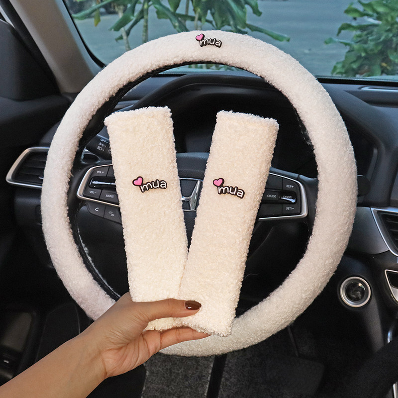 汽车安全带护肩套可爱卡通