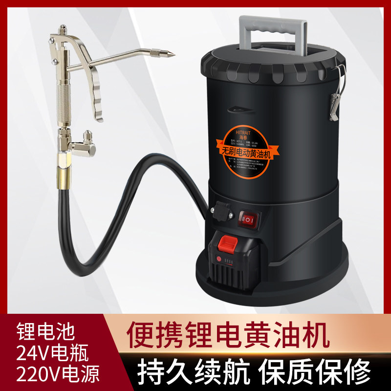 海春新款电动黄油枪挖机专用桶装自动注油两用锂电24v电动黄油机