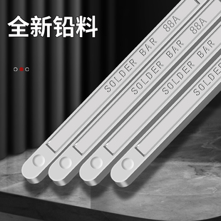 铅棒铅条实心 铅块钓鱼 焊锡锅可溶