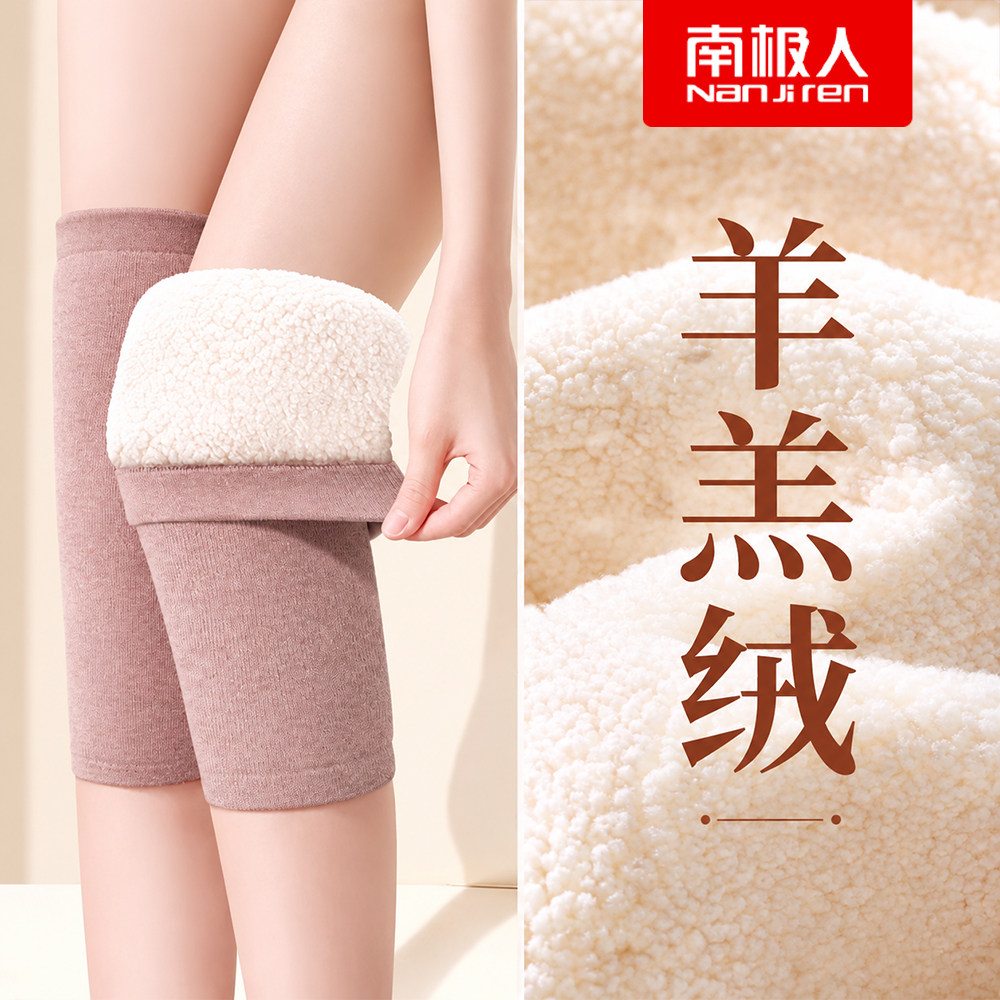 羊羔绒护膝】老寒腿秋冬防寒保暖