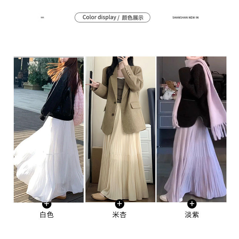 白色雪纺半身裙女2026春夏新款显瘦a字伞裙百褶压皱温柔气质长裙