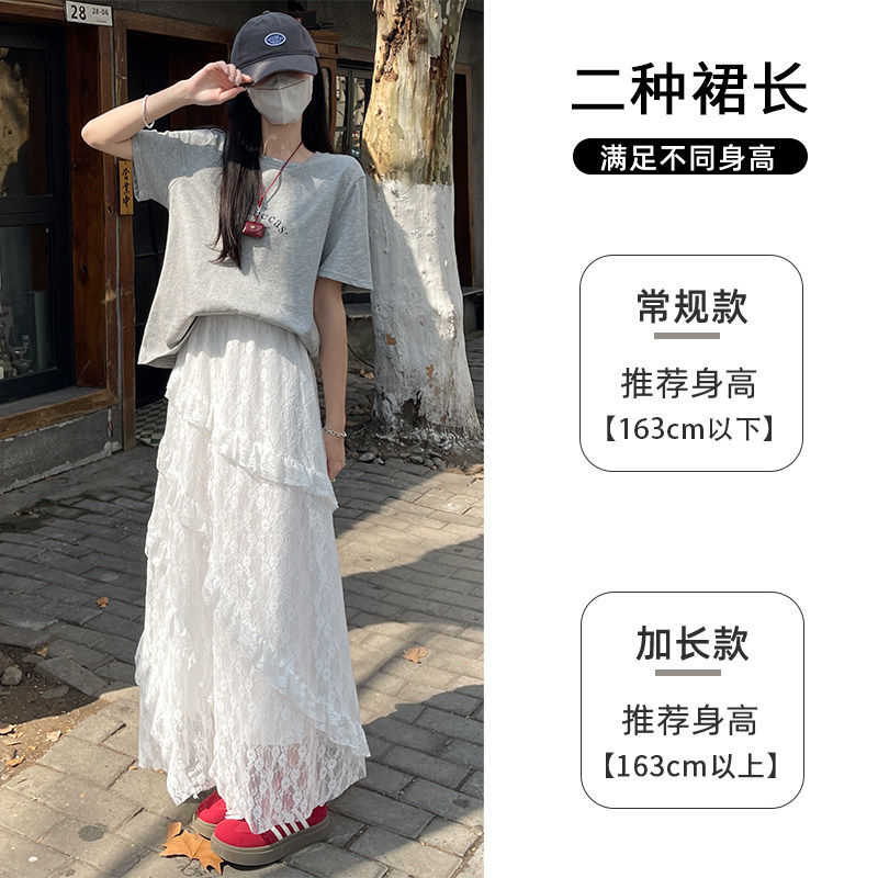 白色蕾丝蛋糕裙女春秋季2026新款高腰a字不规则半裙中长款半身裙