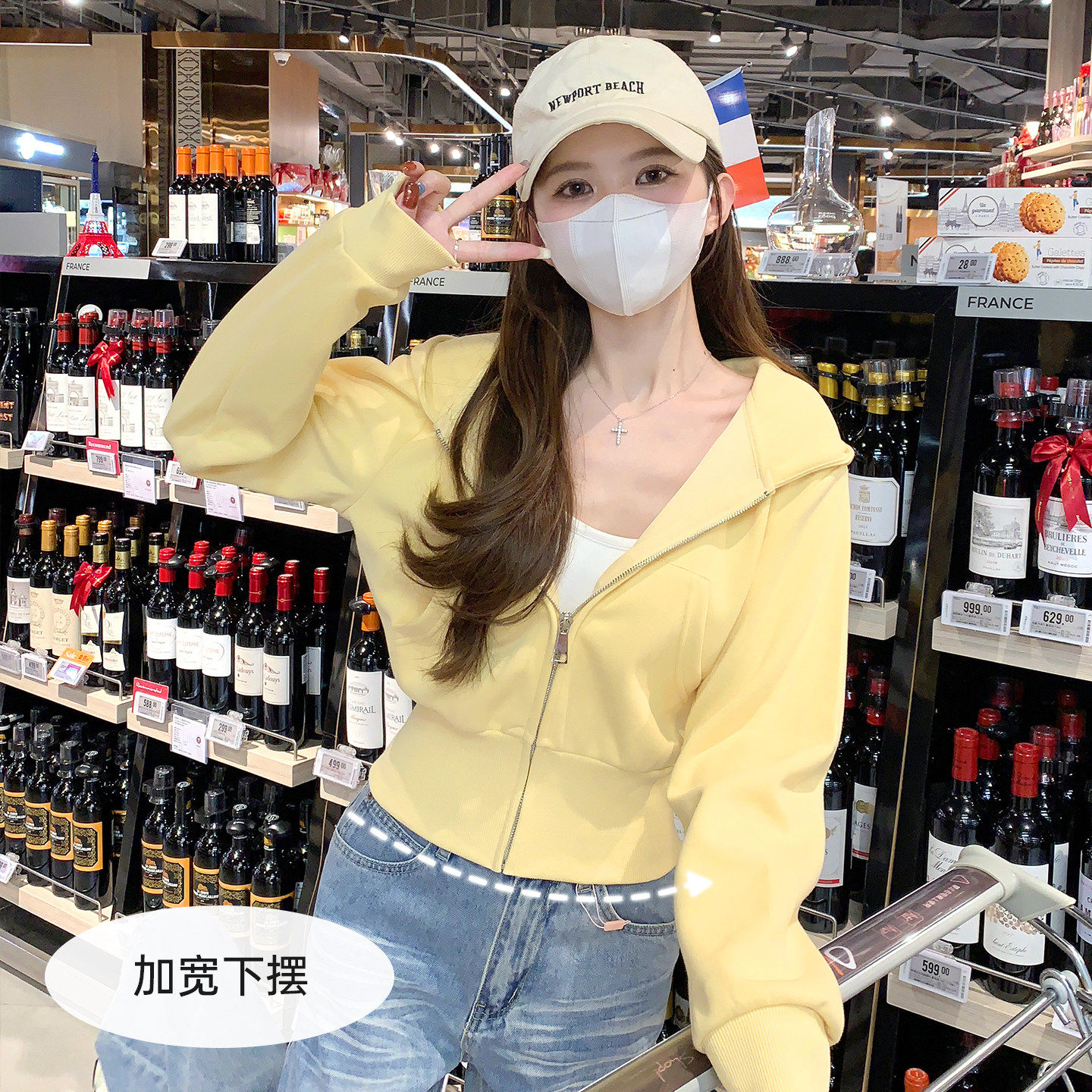 短款黄色修身卫衣早春外套女款春秋2026新款初春装开衫小个子上衣