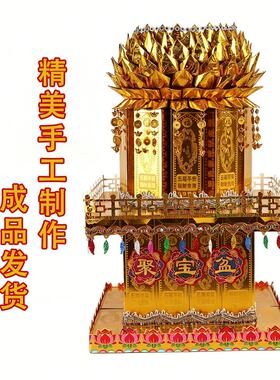 祭纸用品摇钱树配件大号成品金银摇钱树三五七上坟祭祖摇钱树清