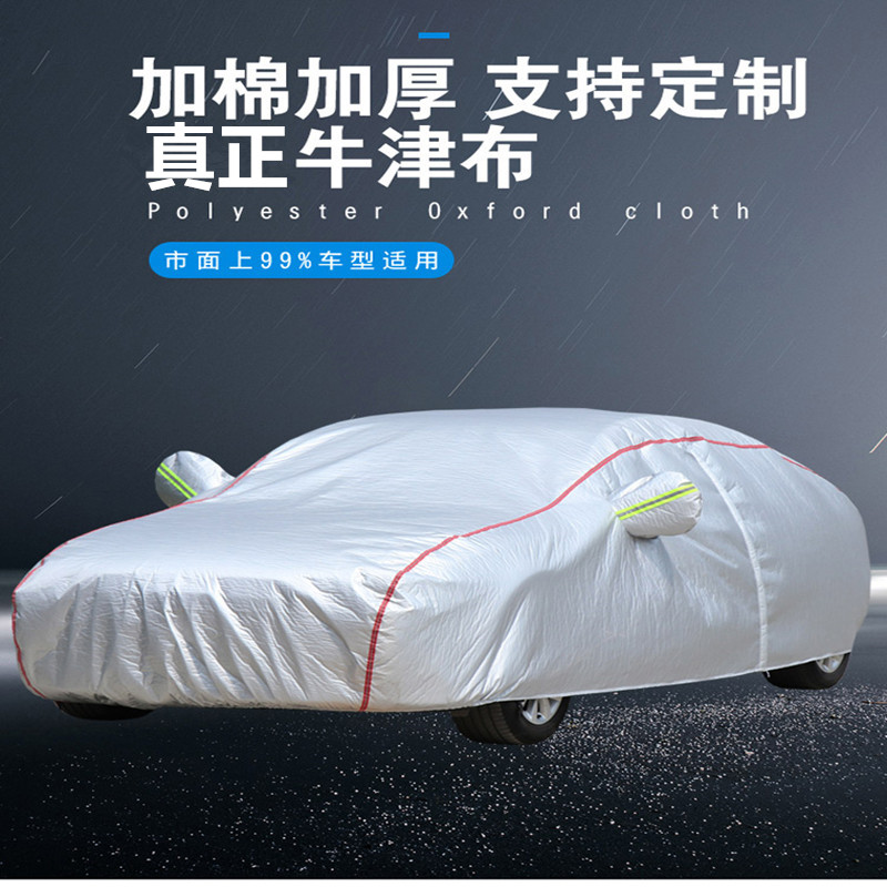 起亚奕跑KX1车衣车罩全罩车套防雨防晒隔热遮阳加厚防尘防雪外罩