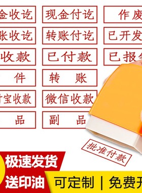 刻章订做手写签名章便携私人名字章刻字盖章制作姓名定刻工作印章