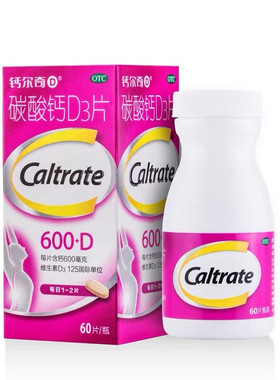 钙尔奇D 碳酸钙D3片600mg*60粒