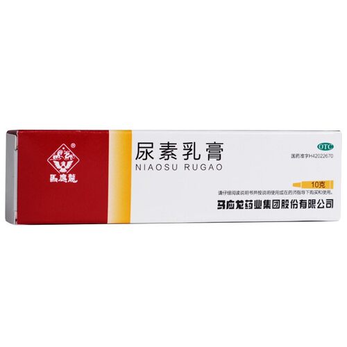 马应龙 尿素乳膏 10g*1支/盒