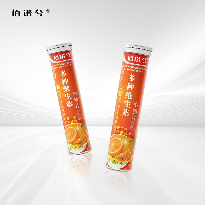 【ZB】佰诺兮多种维生素泡腾片（甜橙味）4g*20片-ZB 保健食品/膳食营养补充食品 其他膳食营养补充剂 原图主图