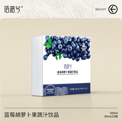 佰诺兮蓝莓胡萝卜 清新明眸 jin视 san光 白内 飞蚊 老花