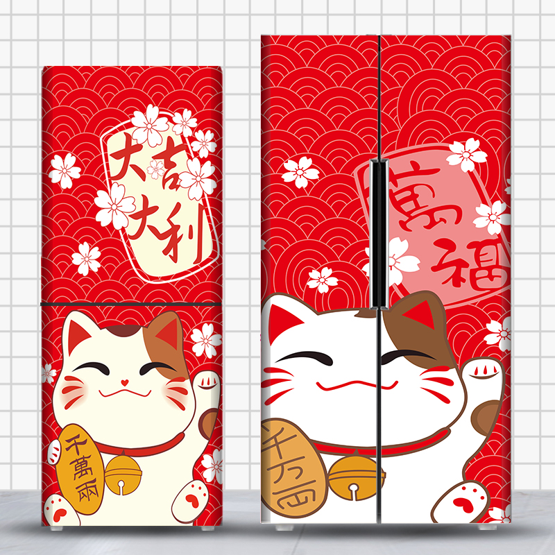 i红色招财猫简约现代自粘1片防水d贴画小k 中 大冰箱