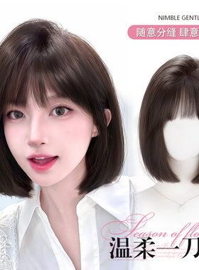 假发全头套女温柔减龄一刀切韩系短发仿真发日常整顶假发女全头套