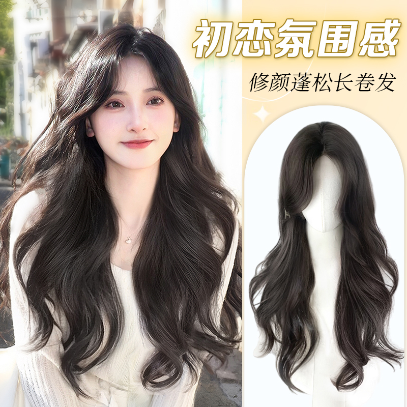 假发女长发自然仿真全头套网红蓬松大波浪时尚整顶仿真卷发假发套