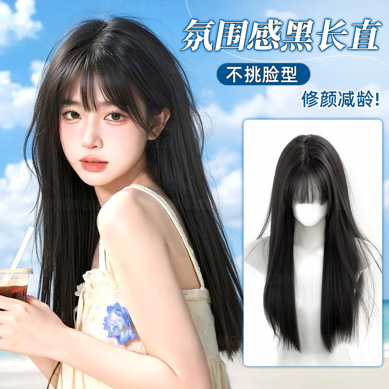 假发全头套女仿真自然增发量齐刘海清冷黑长直假发日常整顶假发套